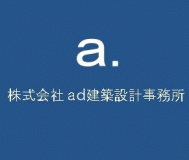 AD Architects＆Associates